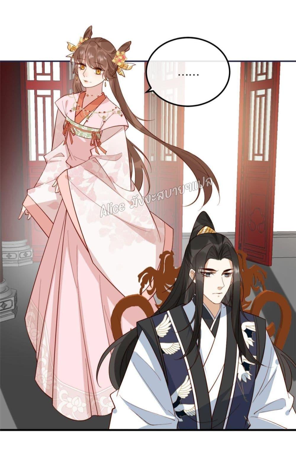 After The Rotten, I Control The Prince’s Heart 14 (18)